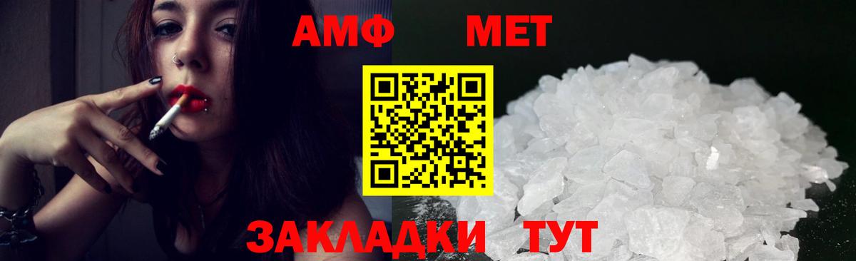 АМФ VHQ Тихвин