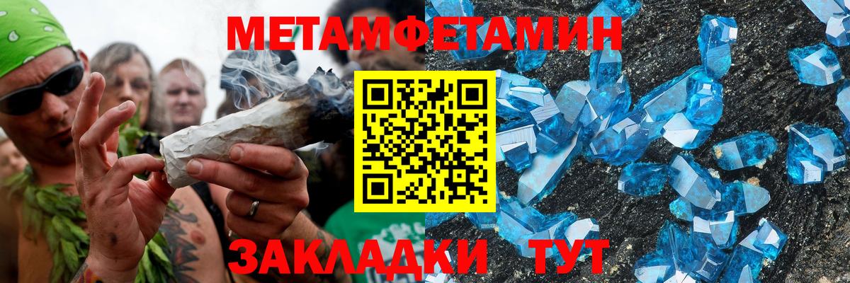 АМФЕТАМИН 97%    как войти  АМФ  Вход с VPN  Тихвин  АМФ 