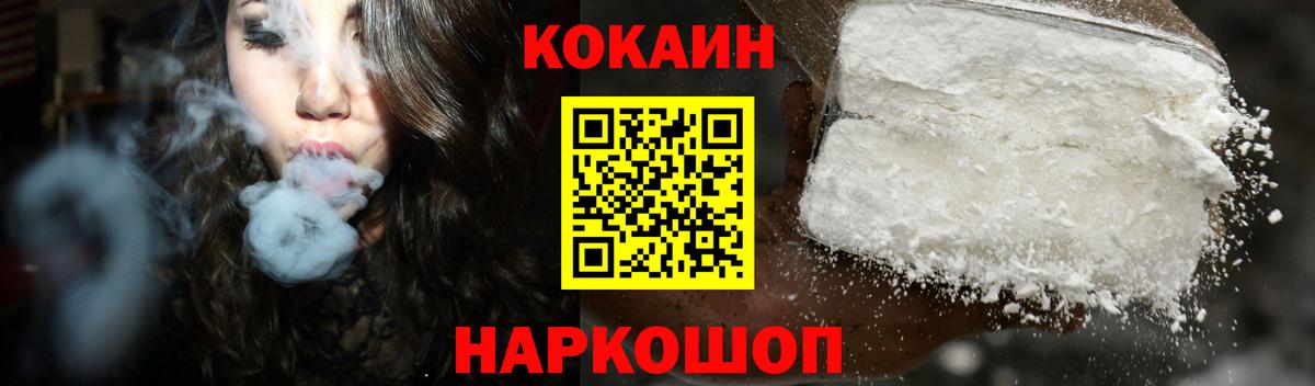Кокаин  Вход с VPN  Кокаин Перу  Тихвин  КОКАИН 98% 