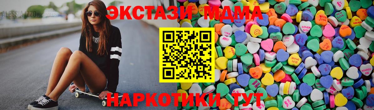 ЭКСТАЗИ XTC  Ecstasy  Тихвин  Вход с VPN 