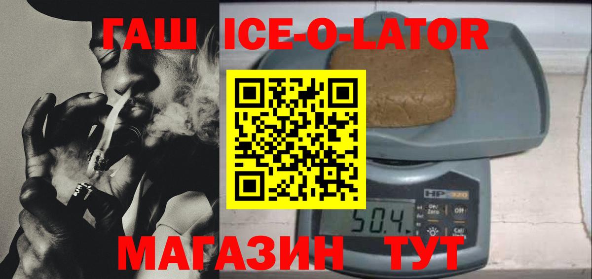 ГАШИШ индика сатива Тихвин