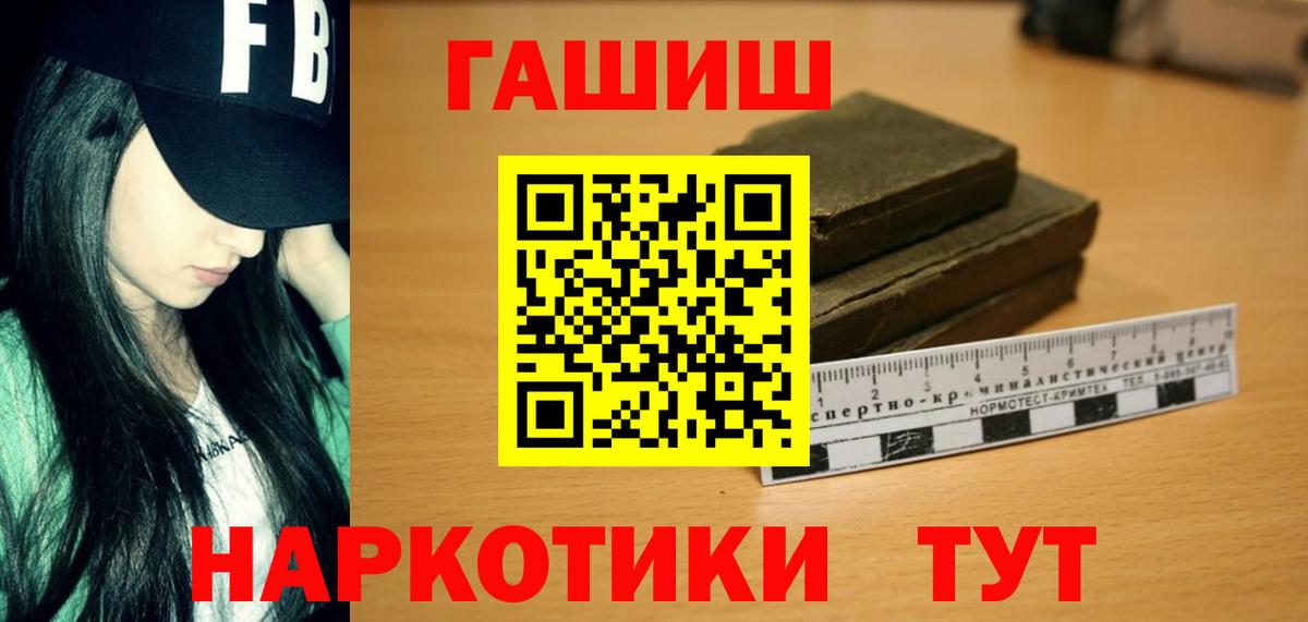 Тихвин  ГАШ VHQ  Вход с VPN 