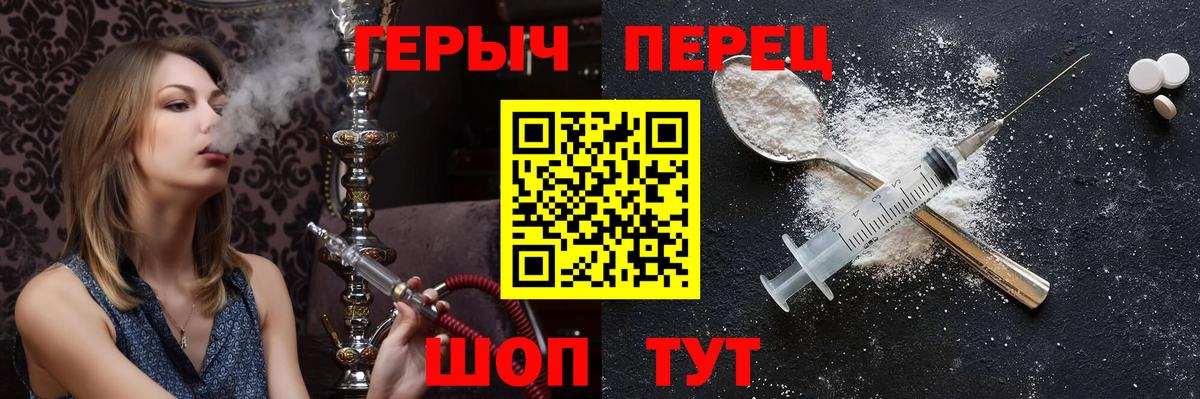 Тихвин  Героин гречка  Героин  Вход с VPN 