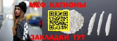 mdma Малгобек