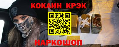 кокс Мариинск