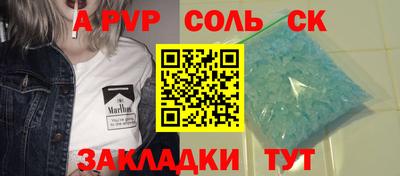 кокс Мариинск