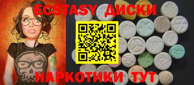 мяу мяу кристалл Малоярославец