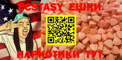 mdma Малгобек