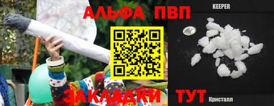 мяу мяу кристалл Малоярославец