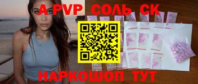 мяу мяу кристалл Малоярославец
