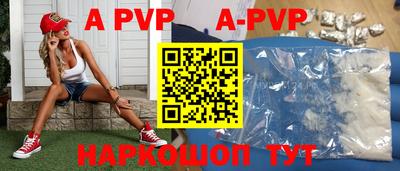 мяу мяу кристалл Малоярославец
