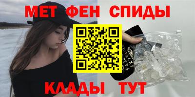 мяу мяу кристалл Малоярославец