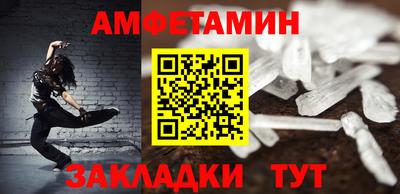 кокс Мариинск