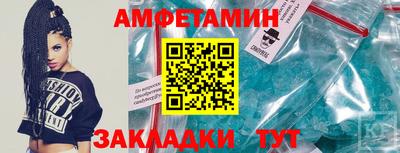 мяу мяу кристалл Малоярославец
