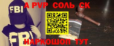 кокс Мариинск