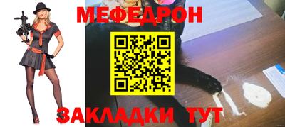 mdma Малгобек