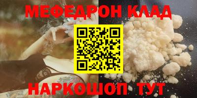 mdma Малгобек