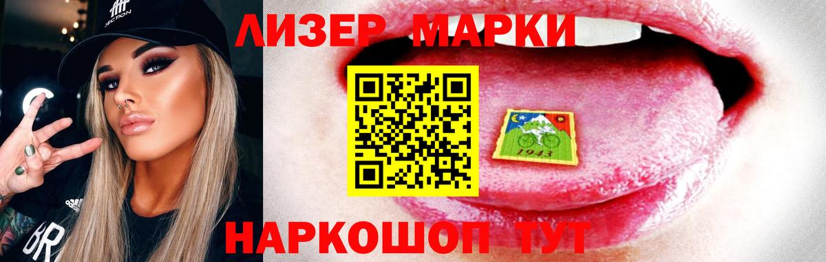 Тихвин  Лсд 25 экстази ecstasy  Вход с VPN 