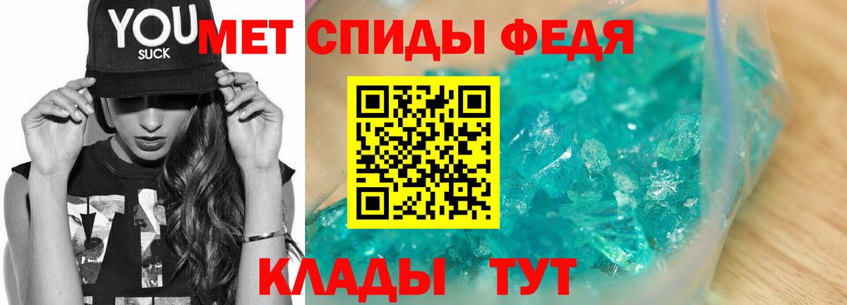 Первитин витя Тихвин