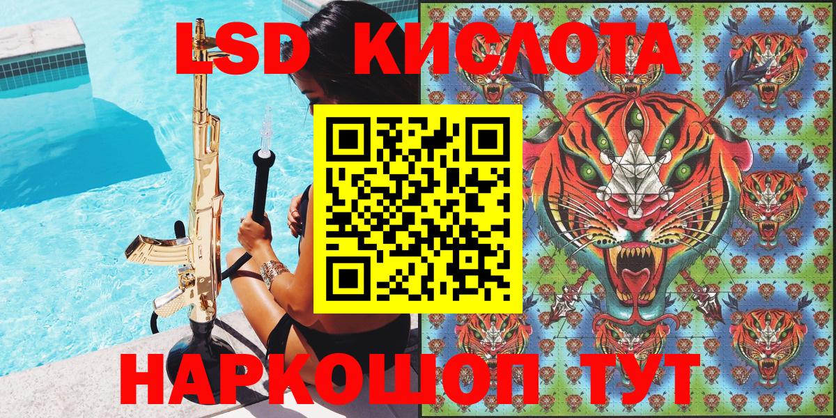 Марки N-bome 1500мкг Тихвин