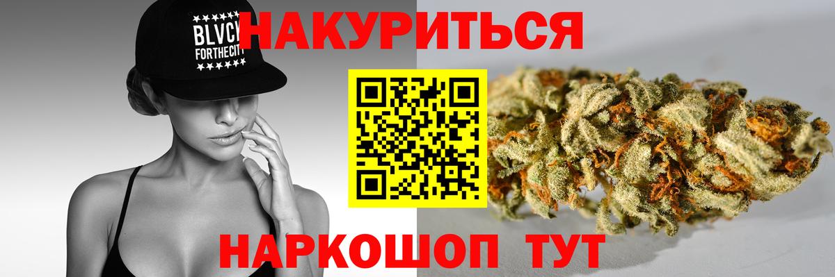 Шишки марихуана конопля  Конопля LSD WEED  Тихвин  Вход с VPN  Бошки марихуана LSD WEED 
