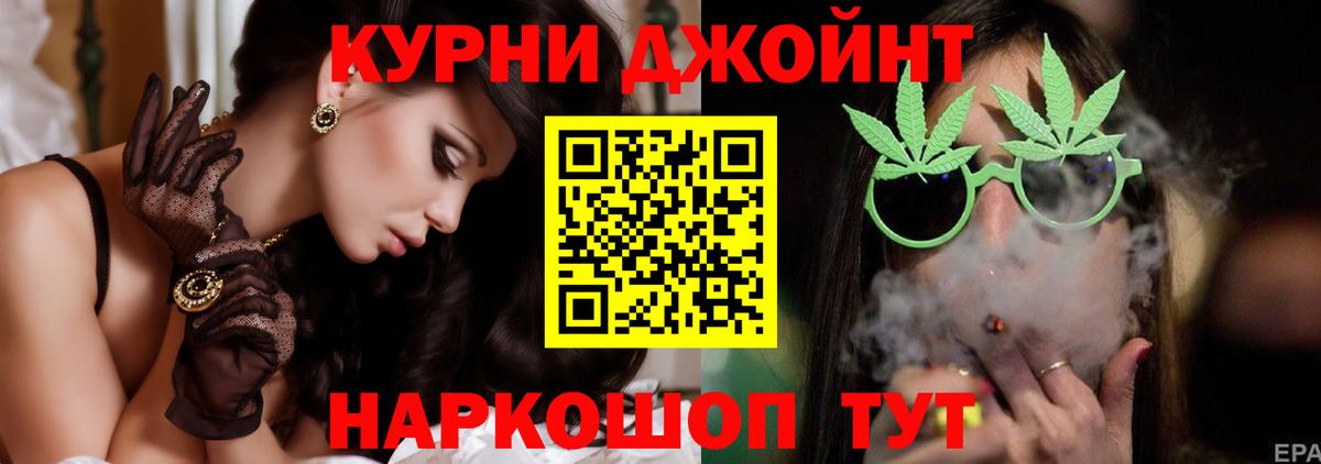 Бошки марихуана конопля Тихвин
